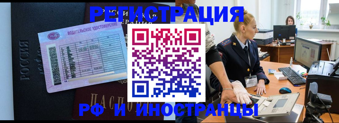 регистрация для дет. сада в Железноводске